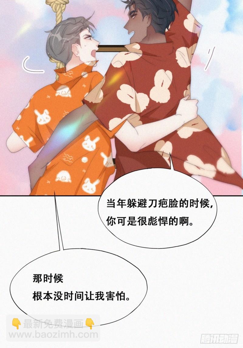 第二季 第40话 周年礼物(1/2)-第274话
