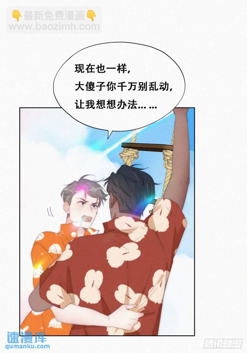 第二季 第40话 周年礼物(1/2)-第274话