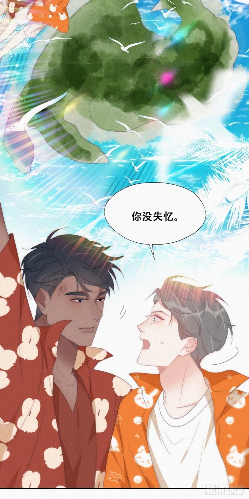 第二季 第40话 周年礼物(1/2)-第274话