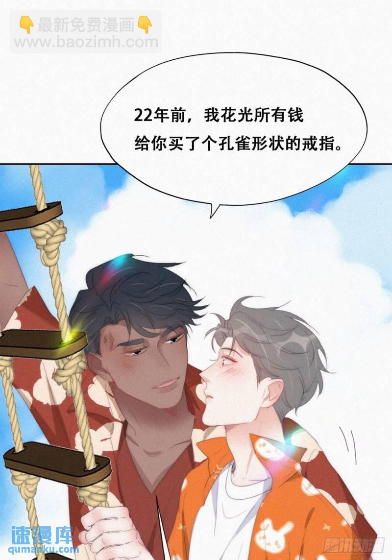 第二季 第40话 周年礼物(1/2)-第274话