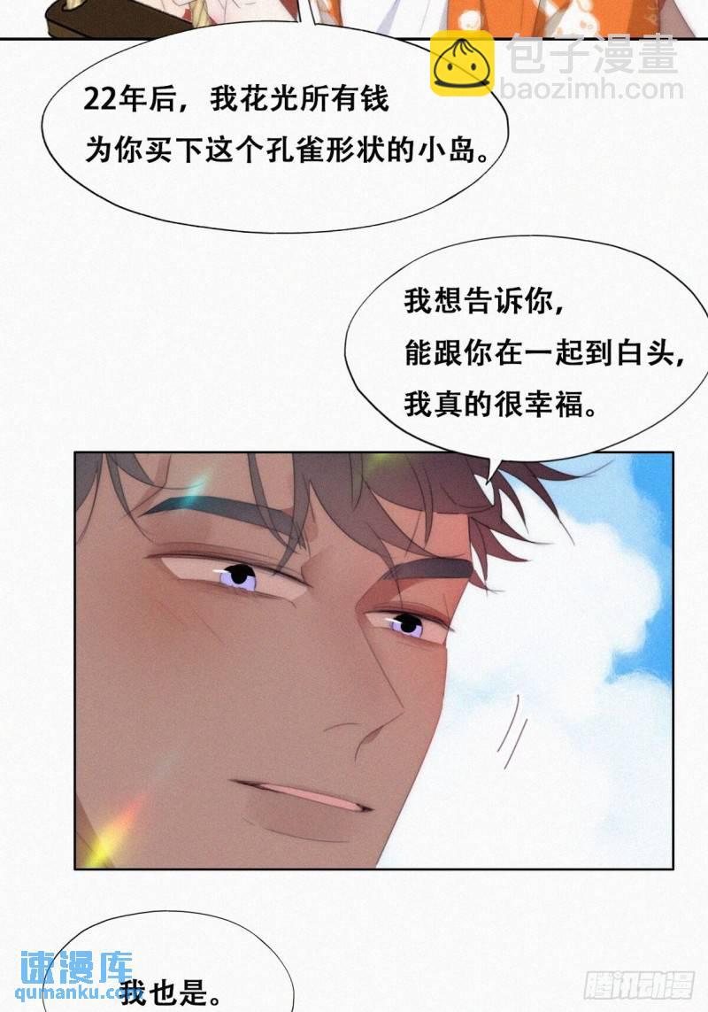 第二季 第40话 周年礼物(1/2)-第274话