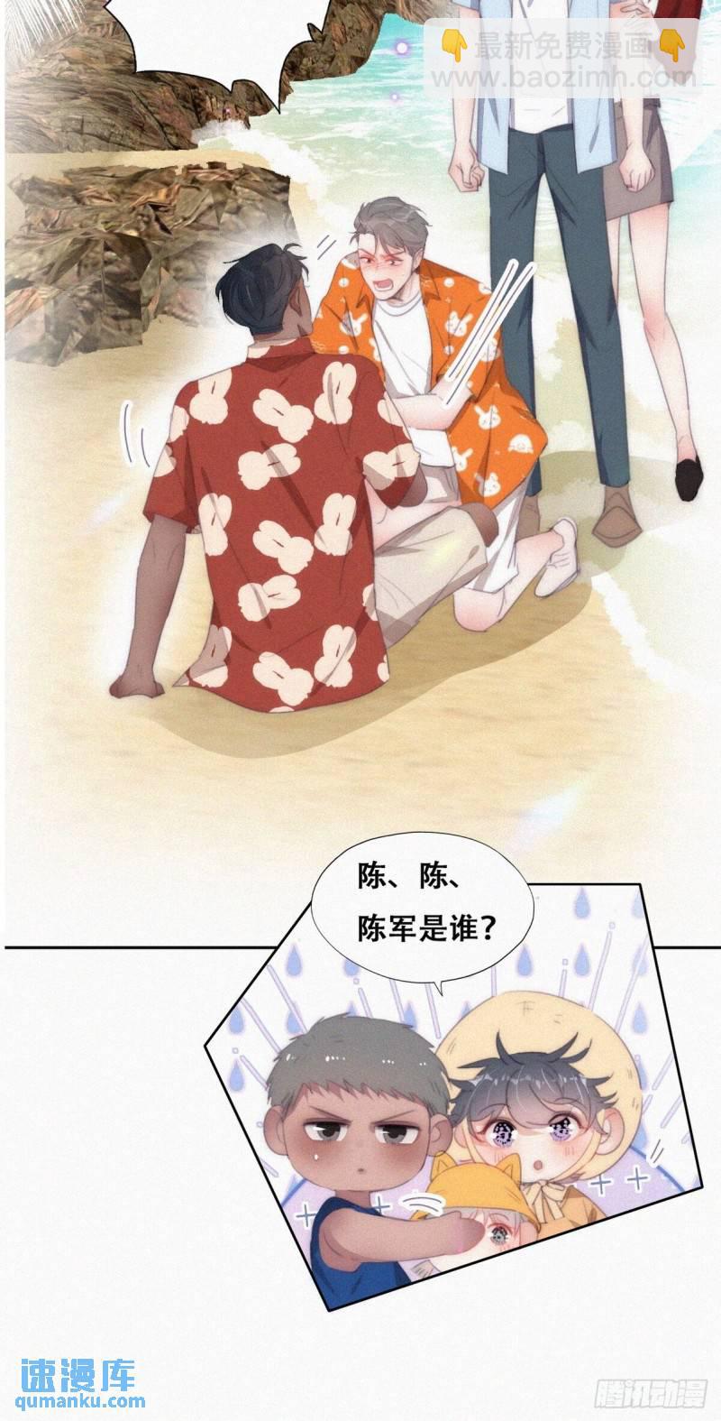 第二季 第40话 周年礼物(1/2)-第274话