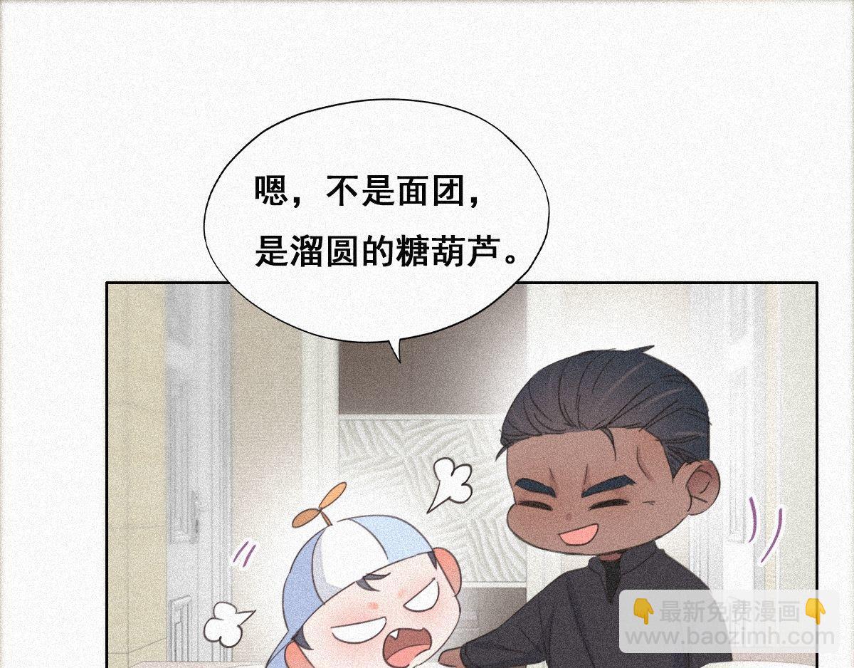 第29话 乘机吃豆腐(1/3)-第30话
