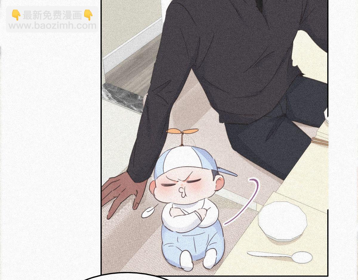 第29话 乘机吃豆腐(1/3)-第30话