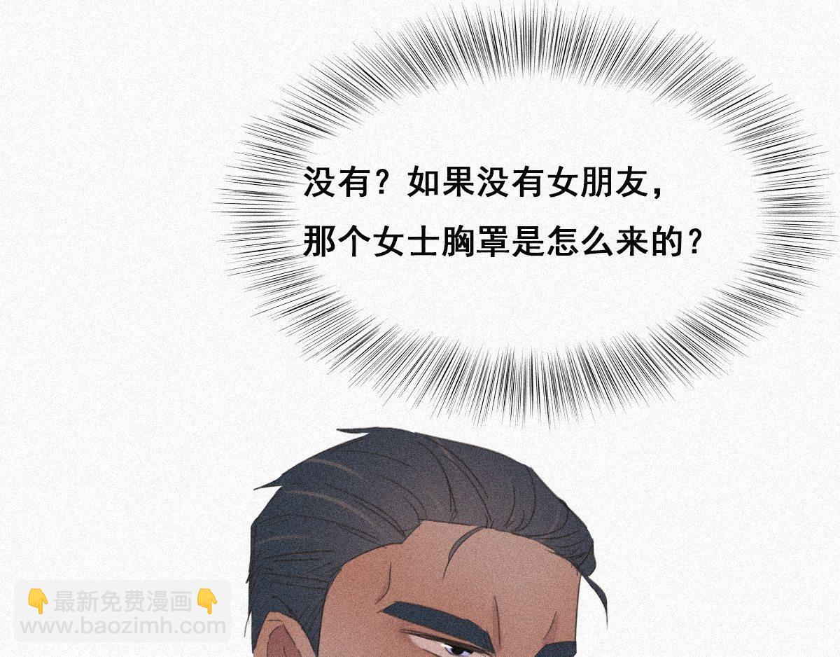 第29话 乘机吃豆腐(1/3)-第30话