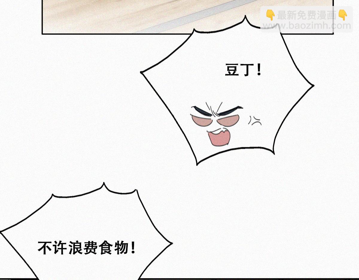 【养娃小剧场】老爸做跨年夜饭-第206话