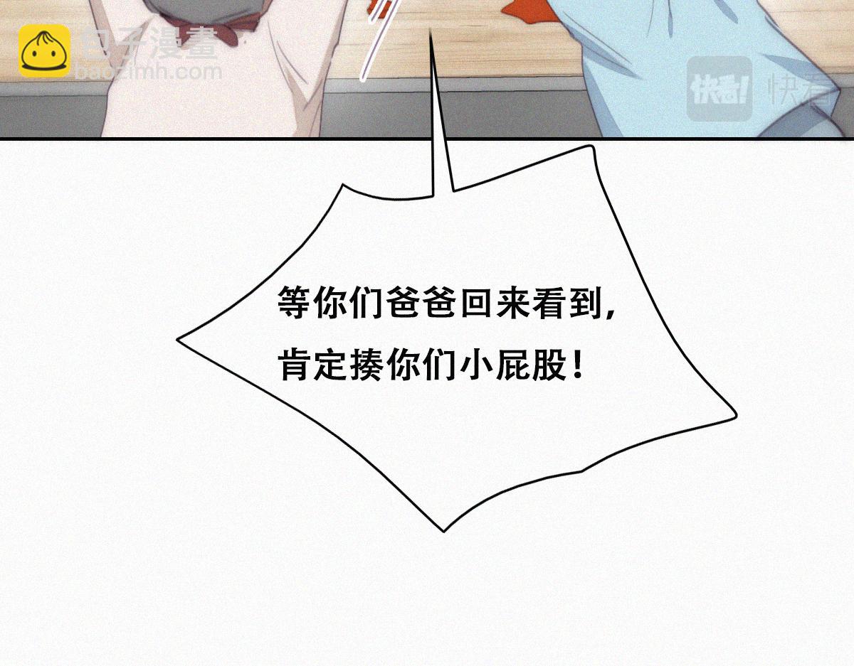 【养娃小剧场】老爸做跨年夜饭-第206话