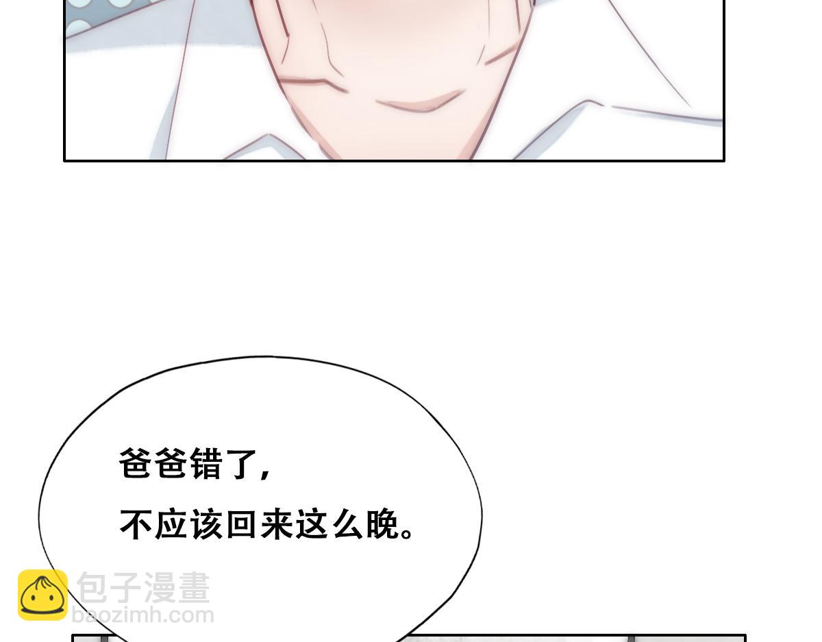 【养娃小剧场】老爸做跨年夜饭-第206话
