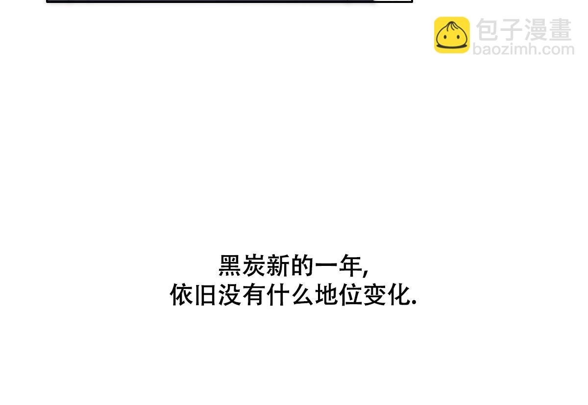 【养娃小剧场】老爸做跨年夜饭-第206话