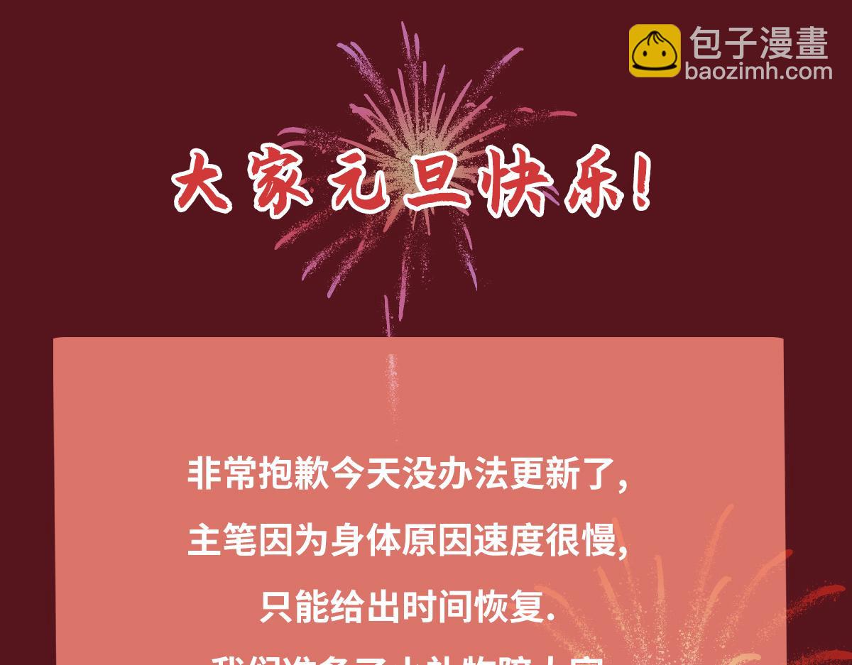 【养娃小剧场】老爸做跨年夜饭-第206话