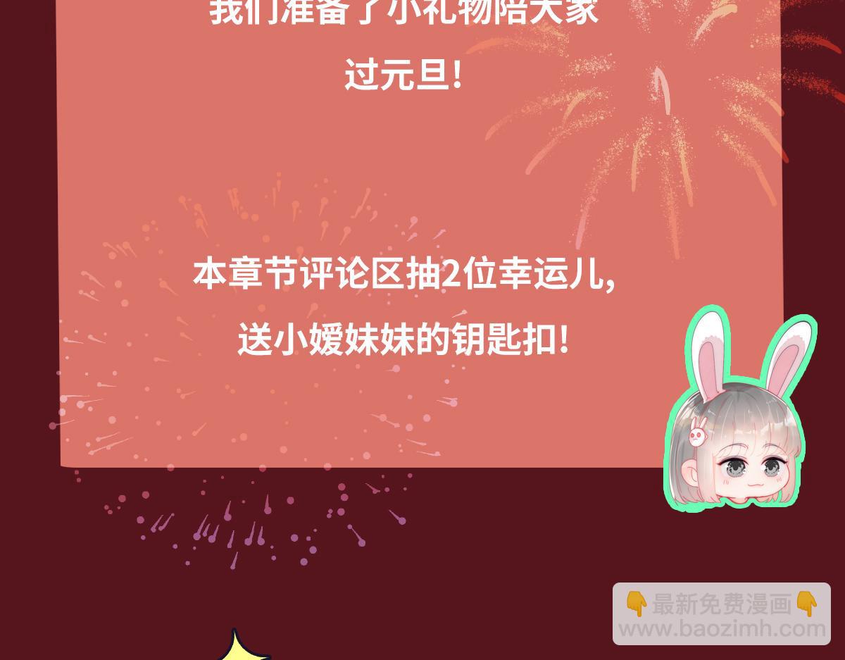 【养娃小剧场】老爸做跨年夜饭-第206话