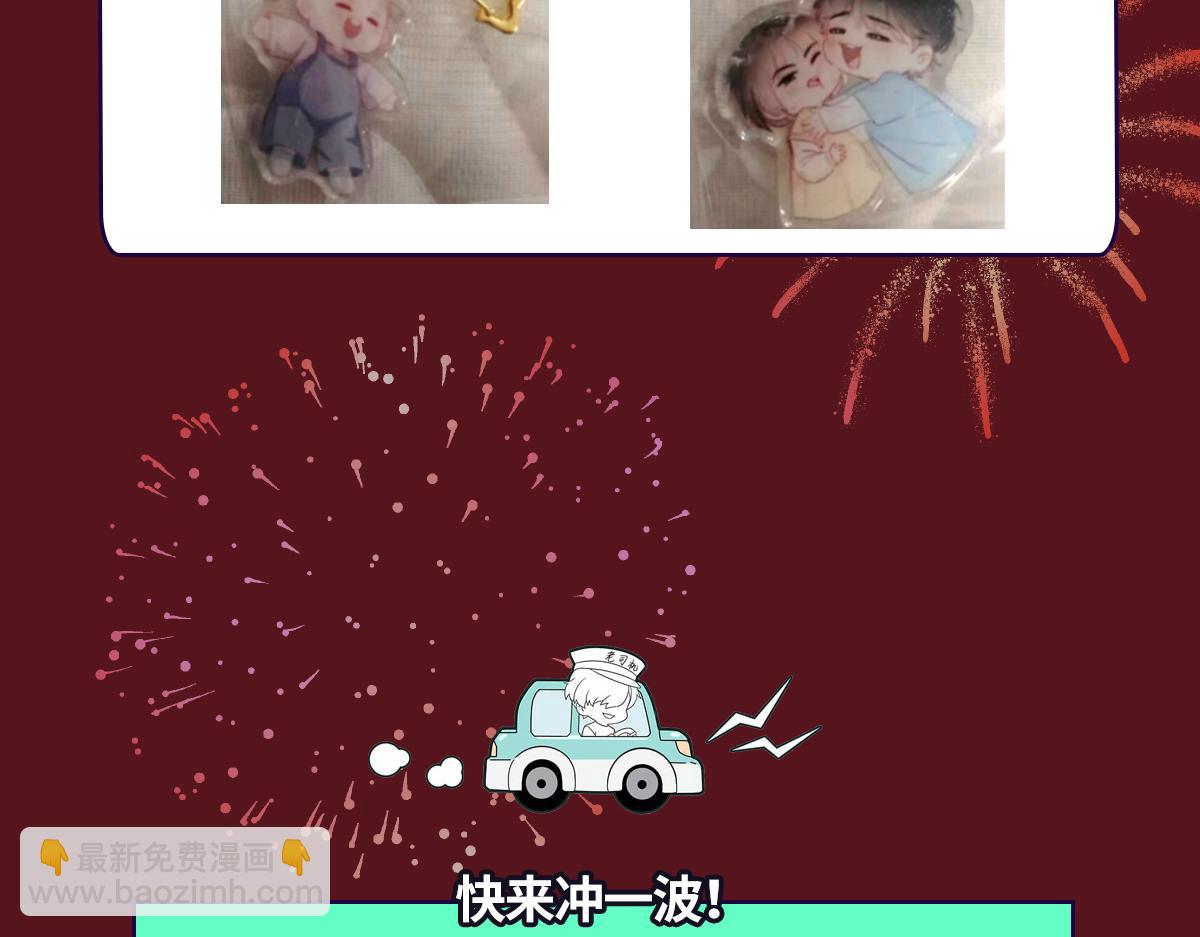 【养娃小剧场】老爸做跨年夜饭-第206话