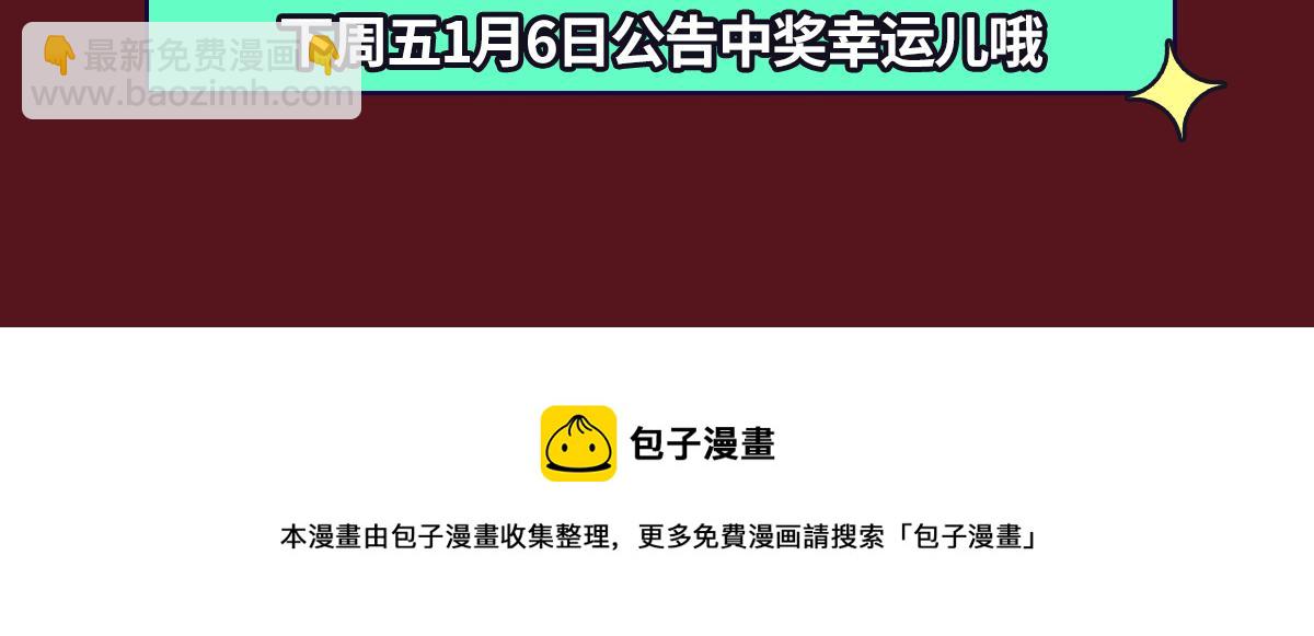 【养娃小剧场】老爸做跨年夜饭-第206话