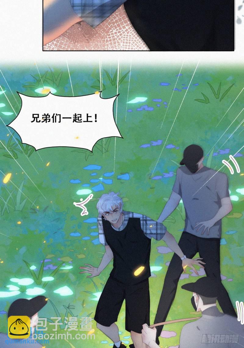 第二季 第43话 绑架小黑(1/2)-第276话