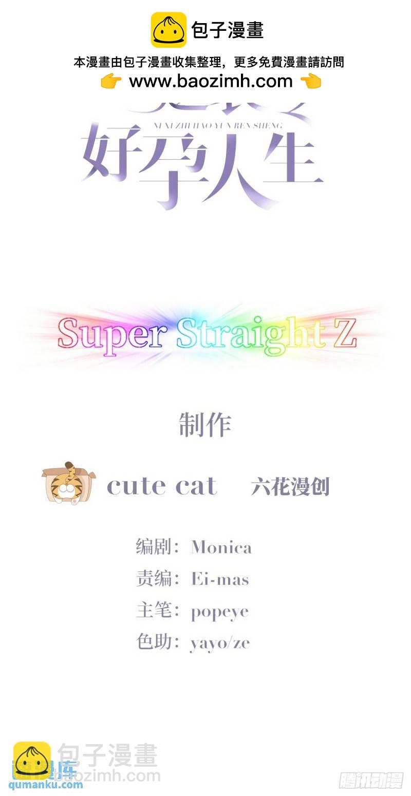 第二季 第43话 绑架小黑(1/2)-第276话