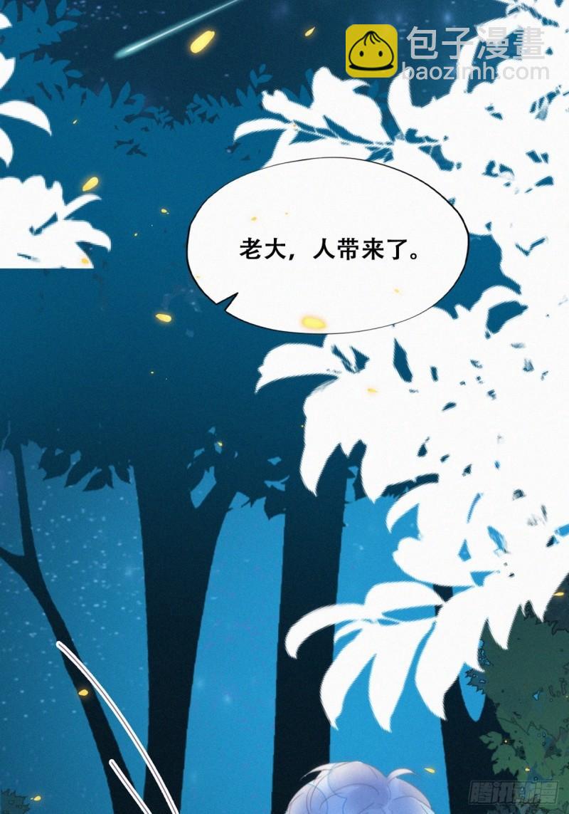 第二季 第43话 绑架小黑(1/2)-第276话
