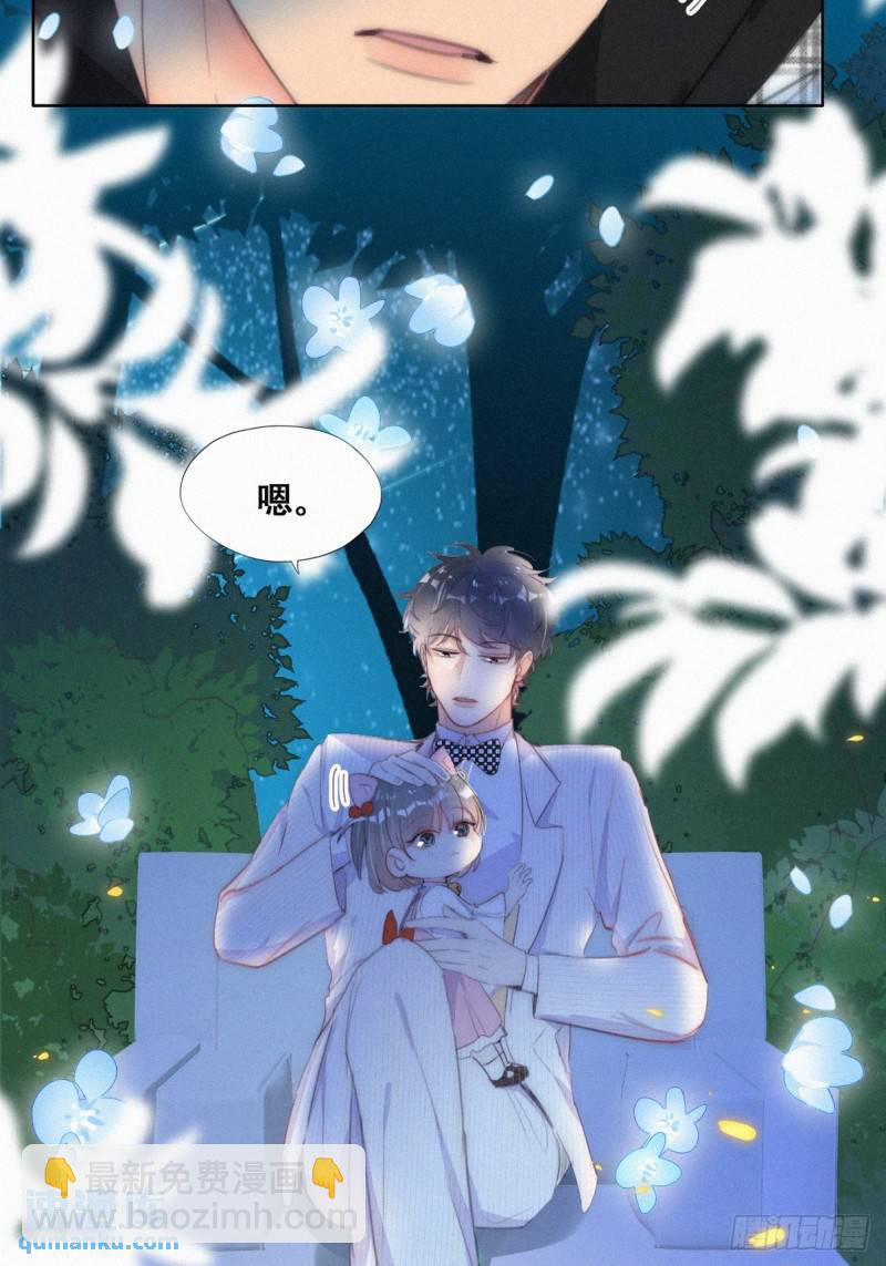 第二季 第43话 绑架小黑(1/2)-第276话