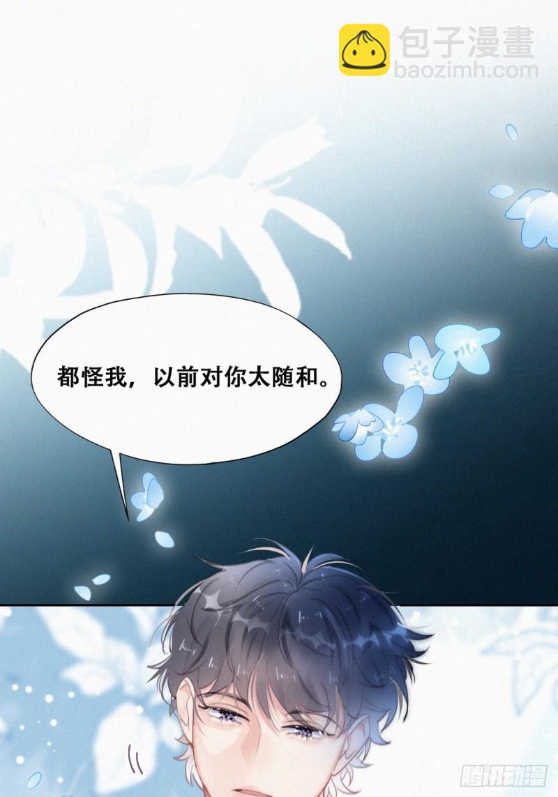 第二季 第43话 绑架小黑(1/2)-第276话