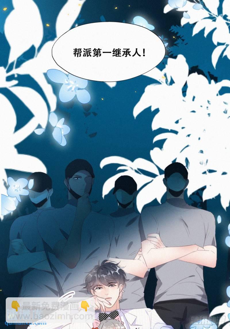 第二季 第43话 绑架小黑(1/2)-第276话