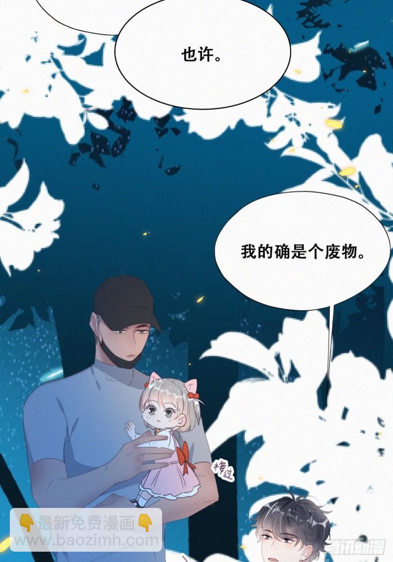 第二季 第43话 绑架小黑(1/2)-第276话