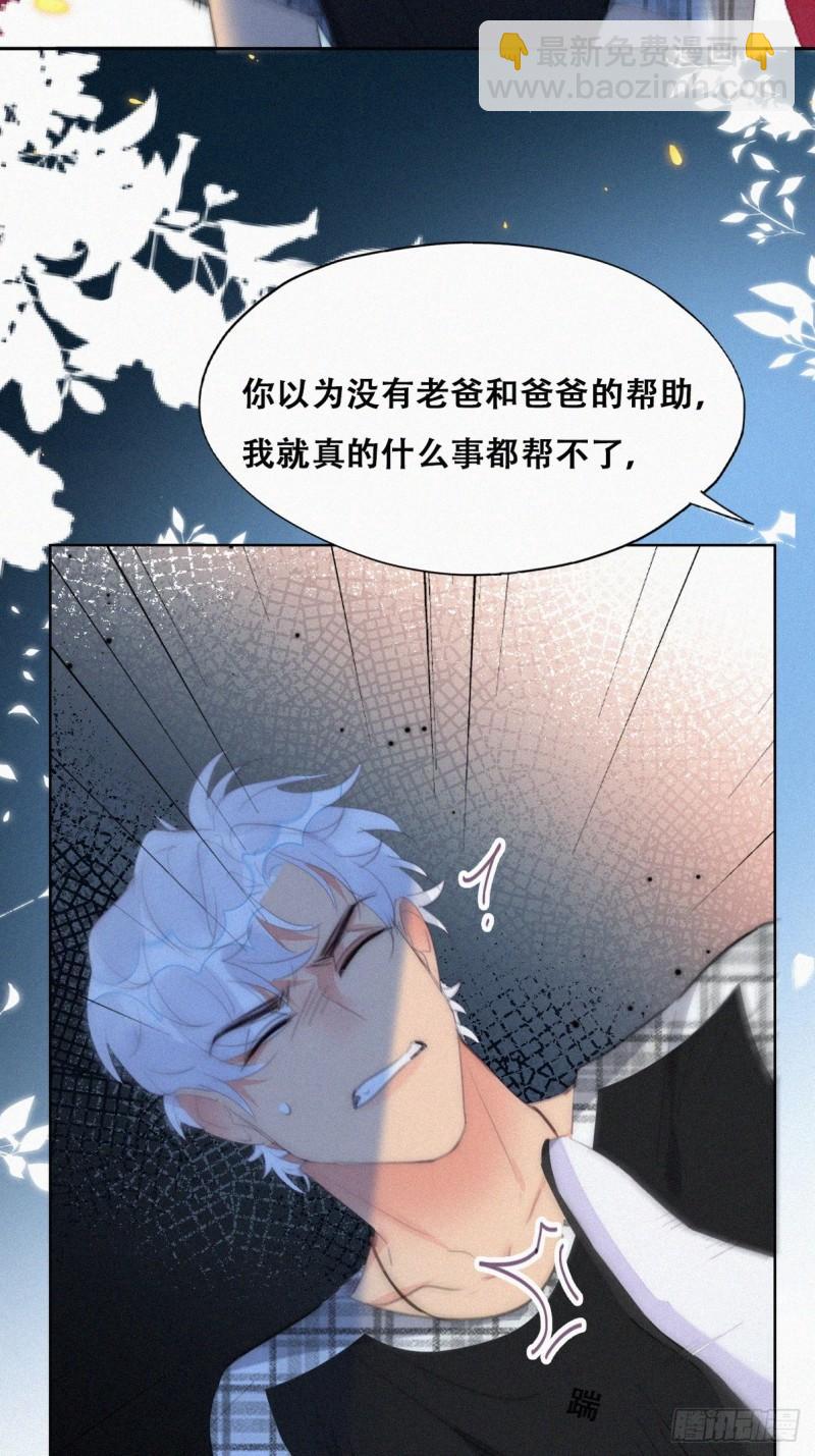 第二季 第43话 绑架小黑(1/2)-第276话
