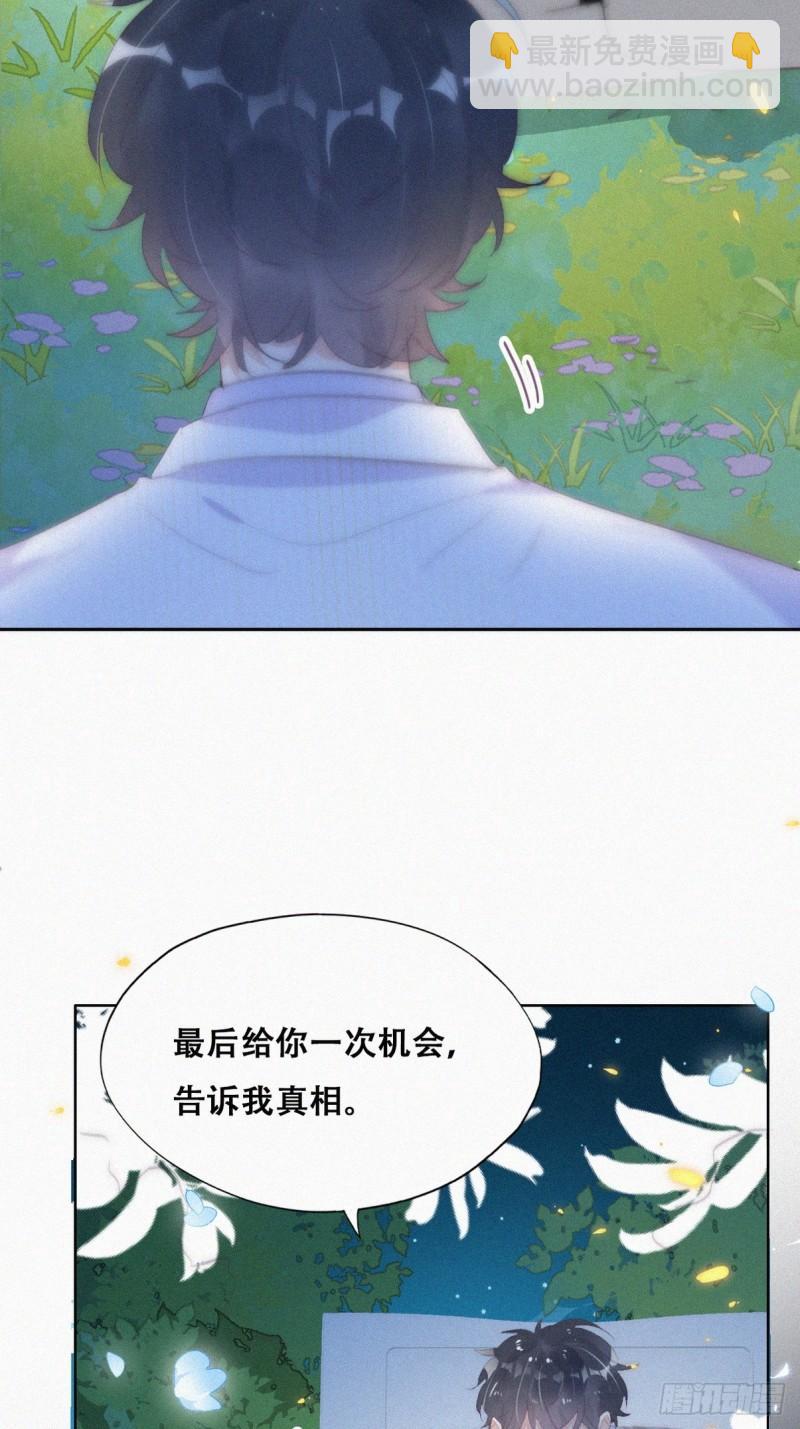 第二季 第43话 绑架小黑(1/2)-第276话