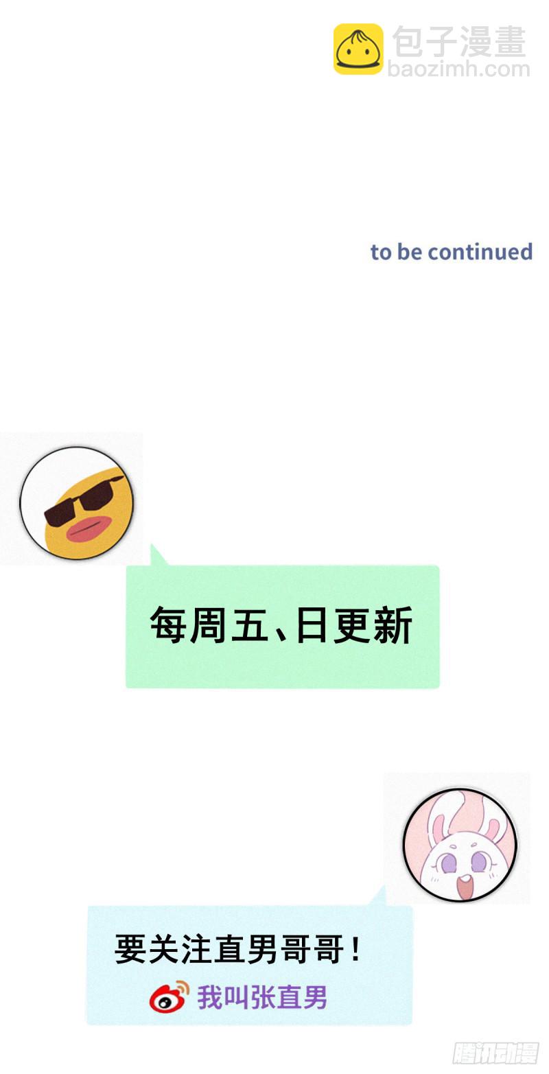 第二季 第43话 绑架小黑(1/2)-第276话