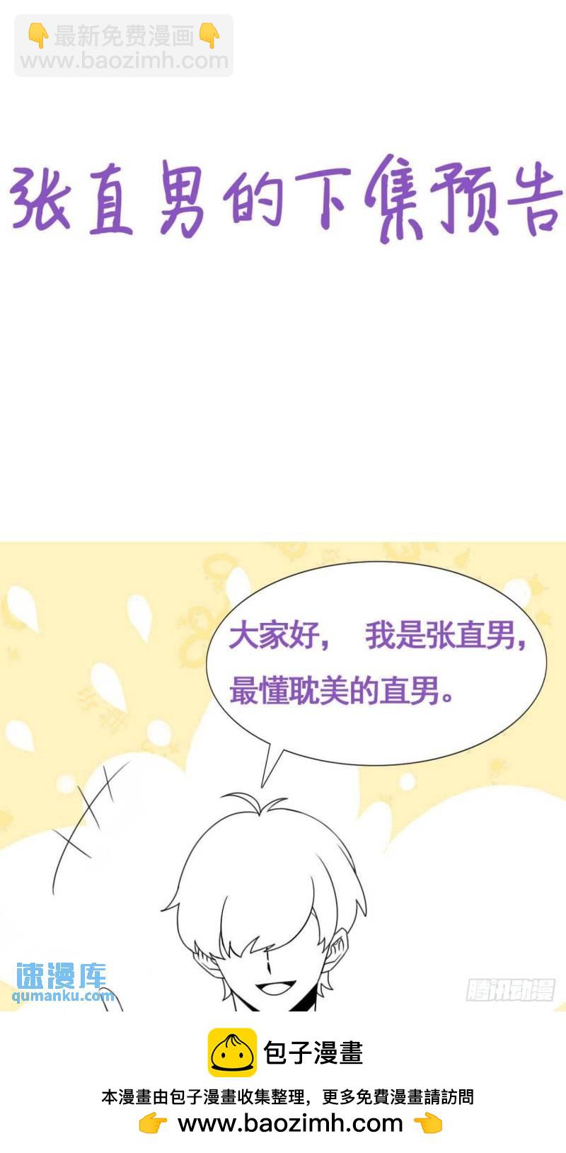 第二季 第43话 绑架小黑(1/2)-第276话