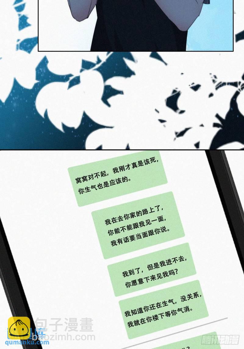 第二季 第43话 绑架小黑(1/2)-第276话
