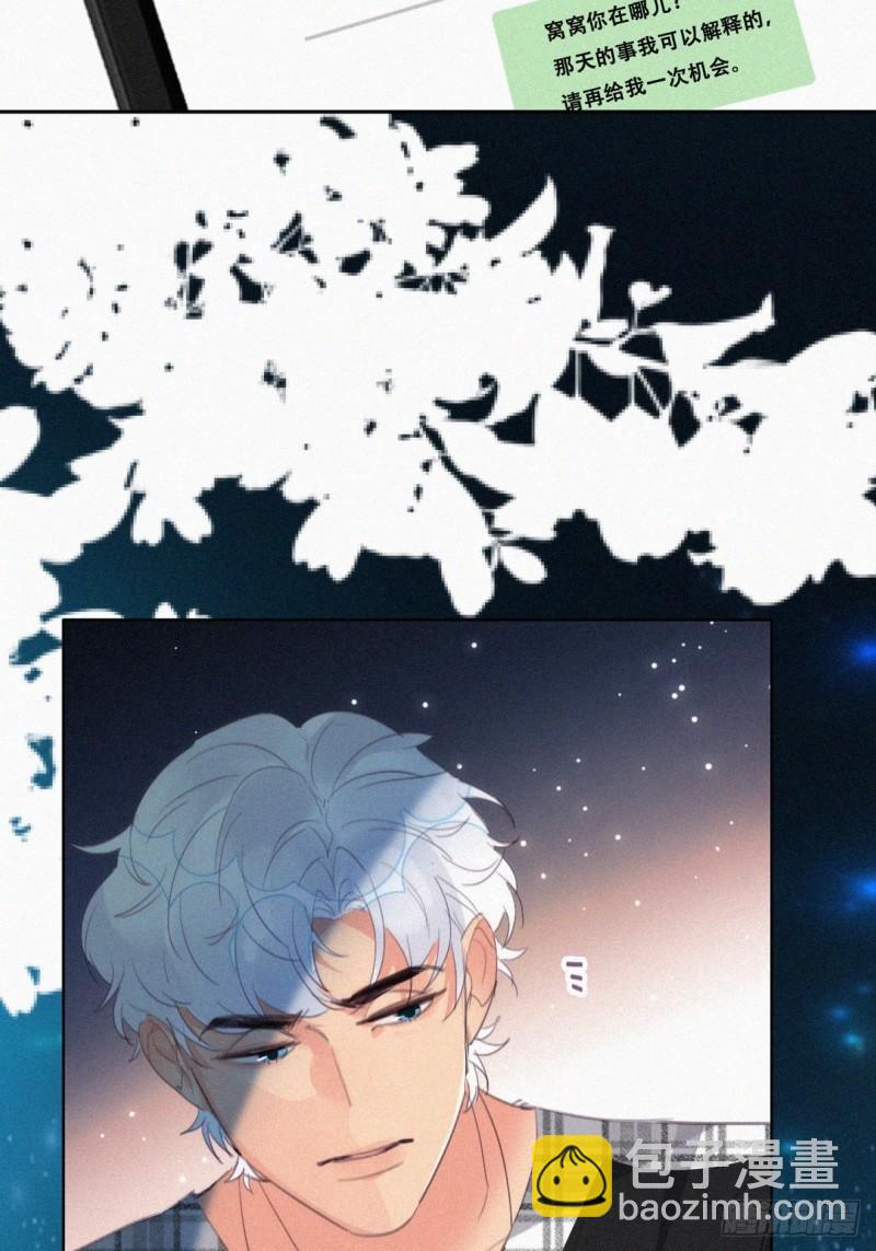 第二季 第43话 绑架小黑(1/2)-第276话