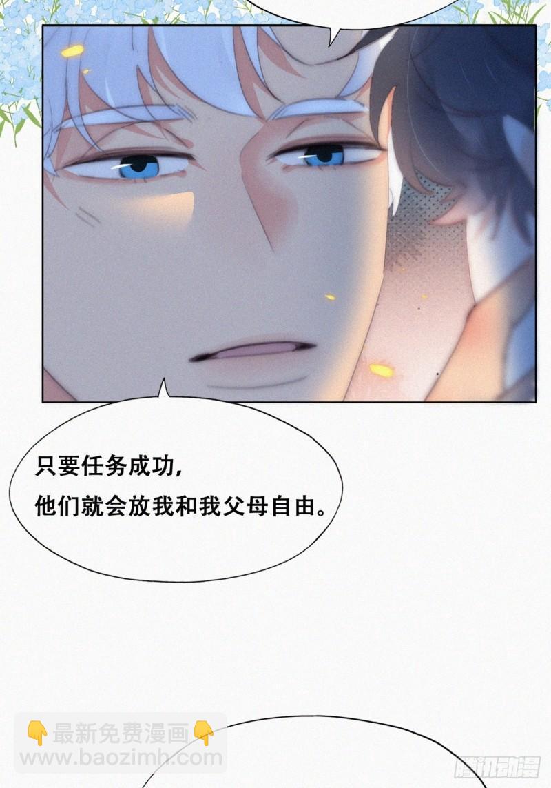 第二季 第45话 当年的真相(1/2)-第278话