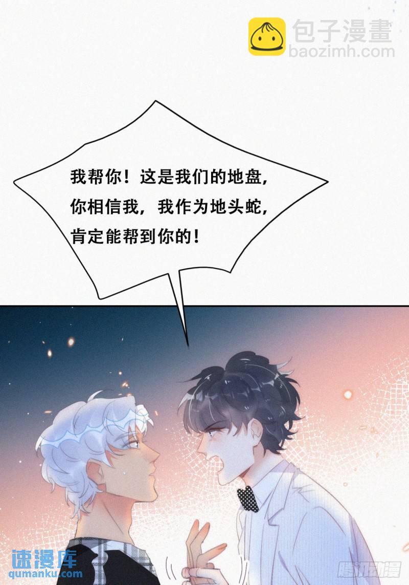第二季 第45话 当年的真相(1/2)-第278话