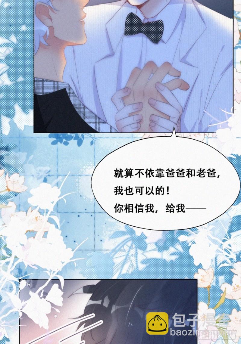 第二季 第45话 当年的真相(1/2)-第278话