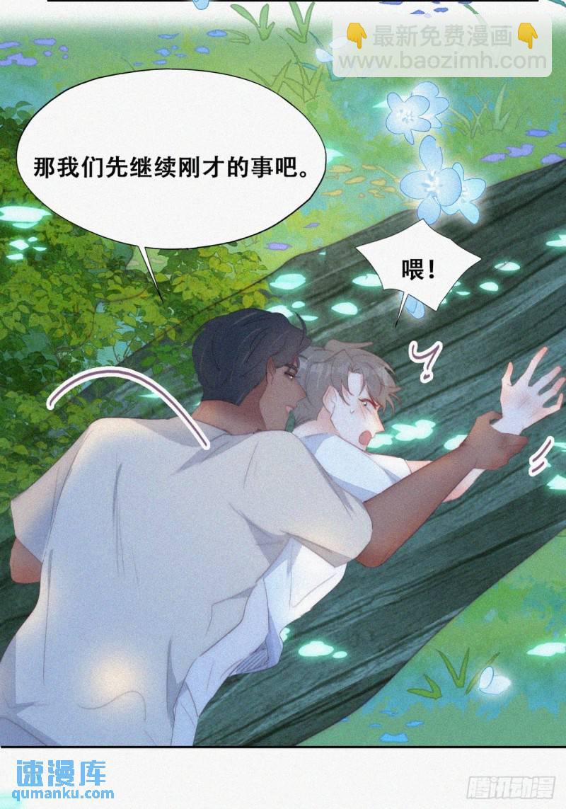 第二季 第45话 当年的真相(1/2)-第278话