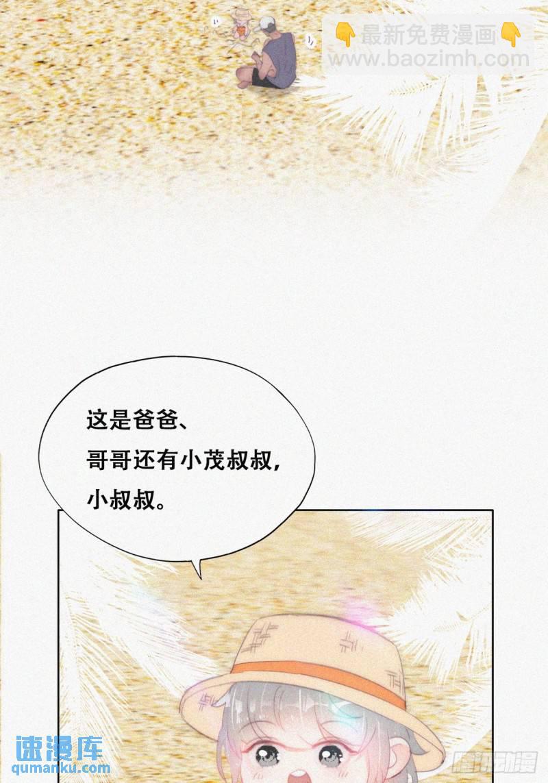 第二季 第45话 当年的真相(1/2)-第278话