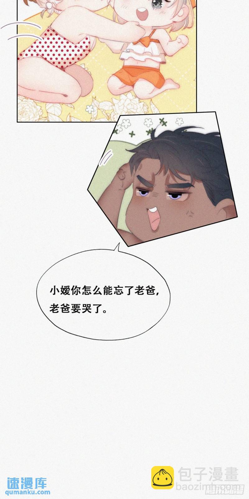 第二季 第45话 当年的真相(1/2)-第278话