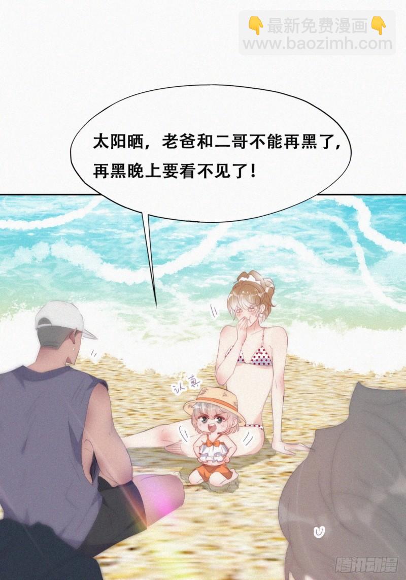 第二季 第45话 当年的真相(1/2)-第278话