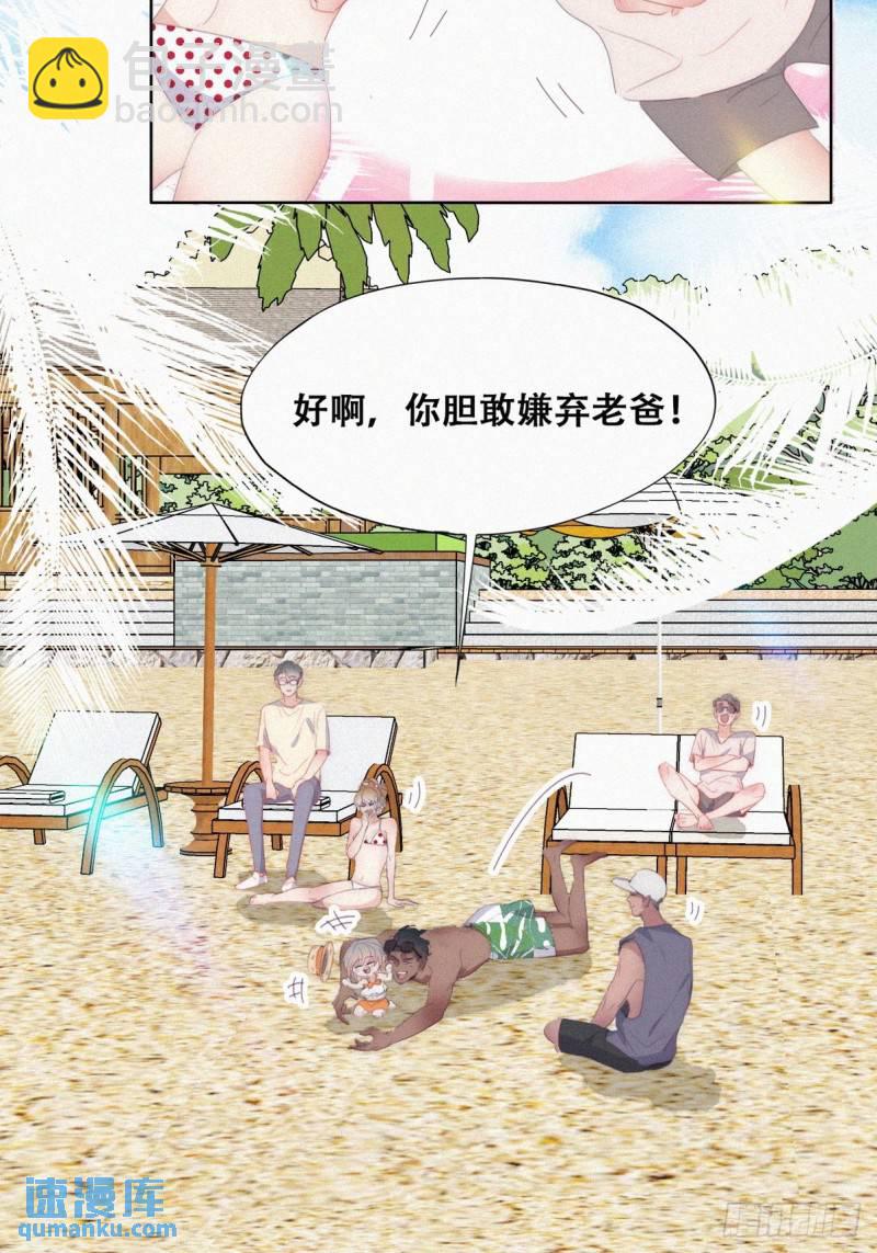第二季 第45话 当年的真相(1/2)-第278话