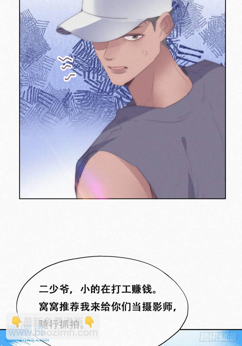 第二季 第45话 当年的真相(1/2)-第278话