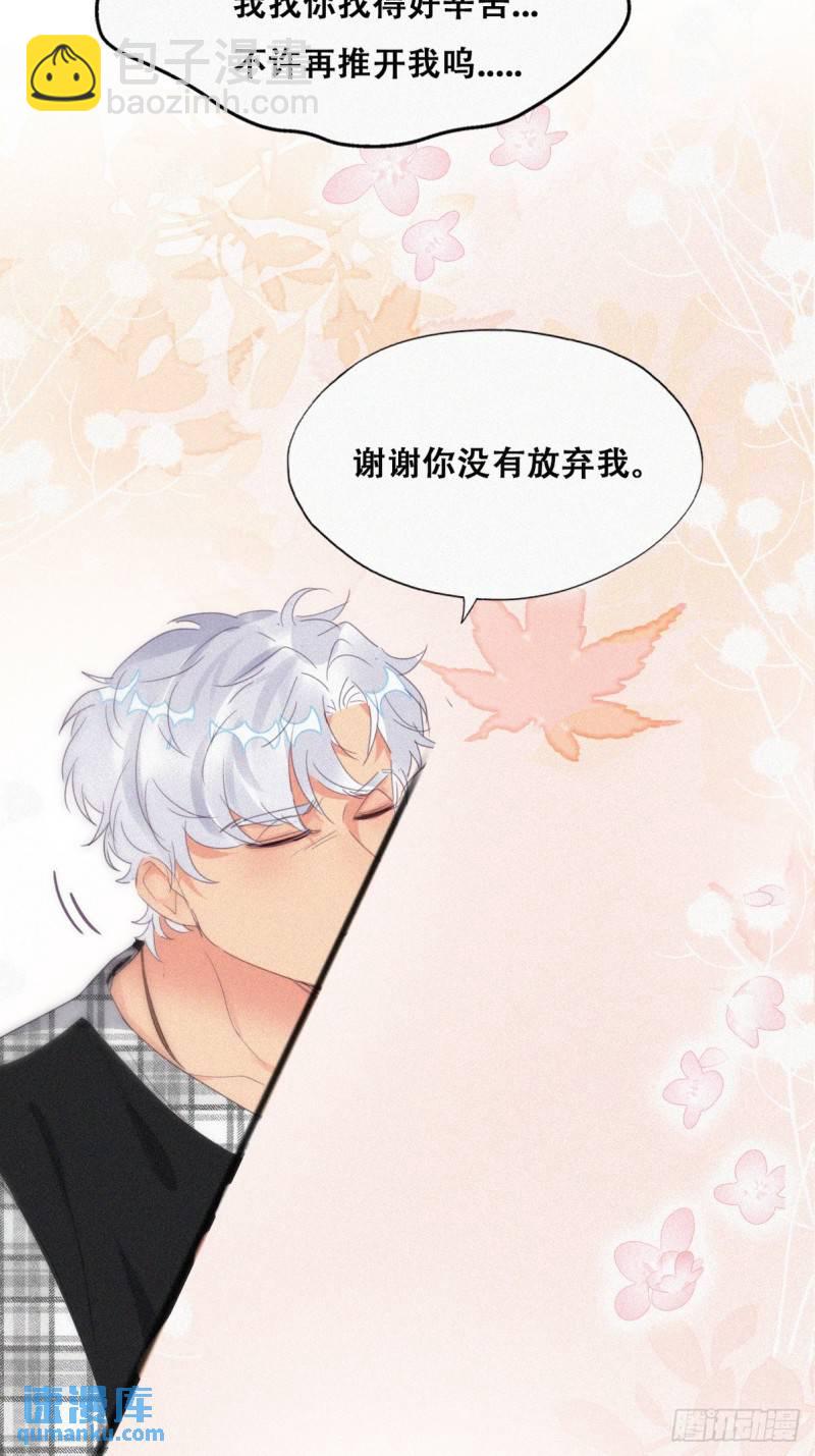 第二季 第45话 当年的真相(1/2)-第278话