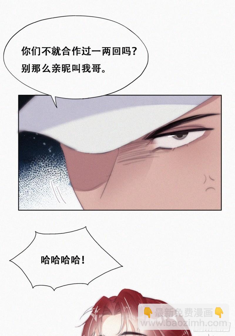 第二季 第45话 当年的真相(1/2)-第278话