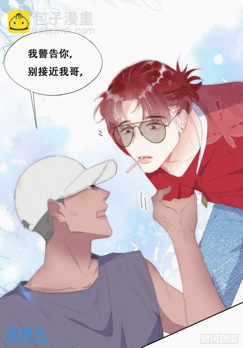 第二季 第45话 当年的真相(1/2)-第278话