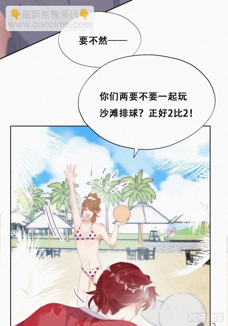 第二季 第45话 当年的真相(1/2)-第278话