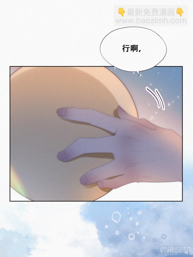 第二季 第45话 当年的真相(1/2)-第278话