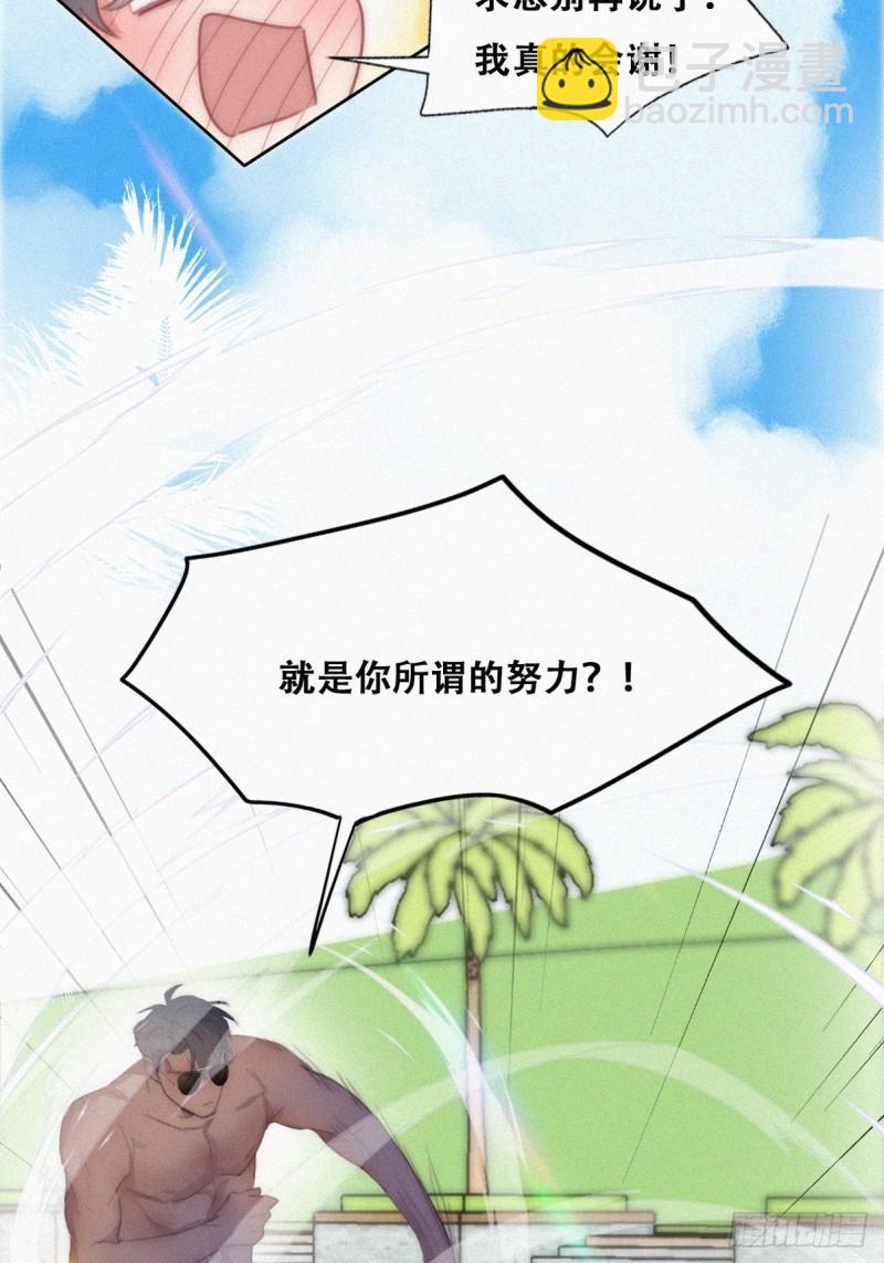 第二季 第47话 黑炭完虐小黑(1/2)-第280话