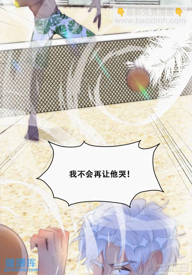 第二季 第47话 黑炭完虐小黑(1/2)-第280话