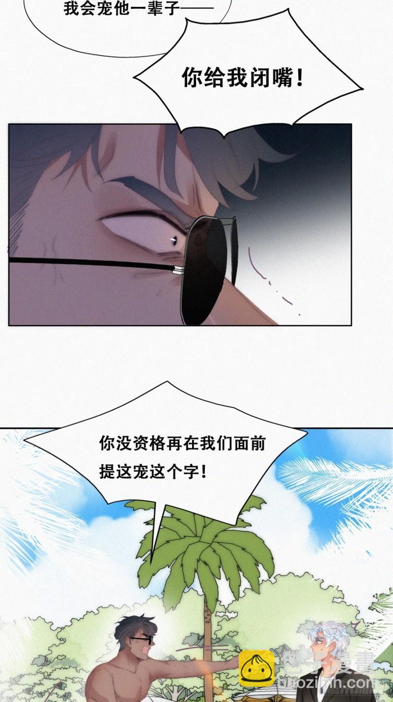 第二季 第47话 黑炭完虐小黑(1/2)-第280话