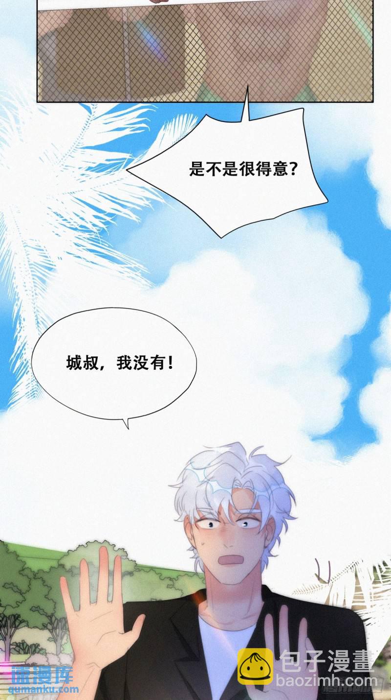 第二季 第47话 黑炭完虐小黑(1/2)-第280话