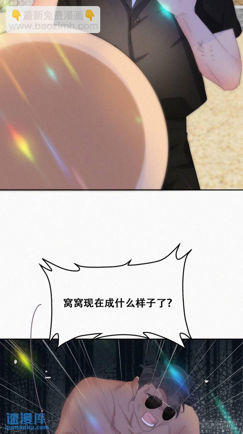 第二季 第47话 黑炭完虐小黑(1/2)-第280话