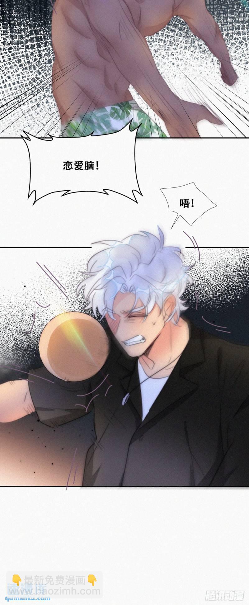 第二季 第47话 黑炭完虐小黑(1/2)-第280话